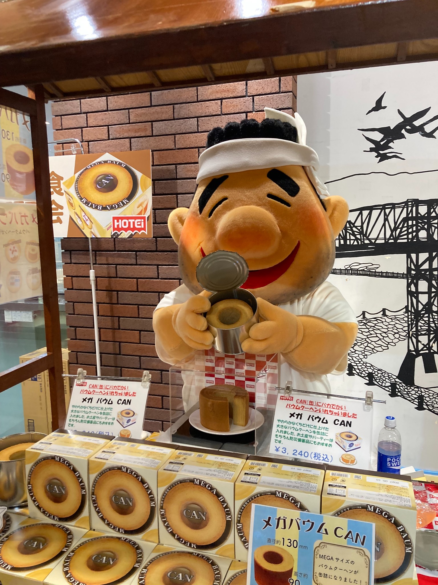 新品 ホテイフーズ MEGA BAUM CAN バウムクーヘン 新品 ホテイフーズ MEGA BAUM CAN バウムクーヘン メガバウムCAN