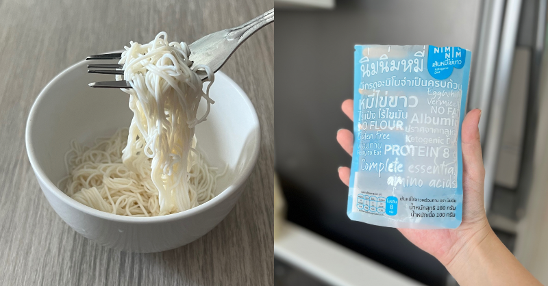 sansanmill's tweet photo. เป็นอาหารจากไข่ขาวที่กินง่ายที่สุดละ ของแบรนด์นิ่มนิ่มนะ เป็นเส้นหมี่ไข่ขาว นี่เอามาใส่น้ำซุปก็คืออาโหร่ยยยยยย😋 แกะซองเทใส่จานพร้อมกินได้เลยยย🤍💪🏻