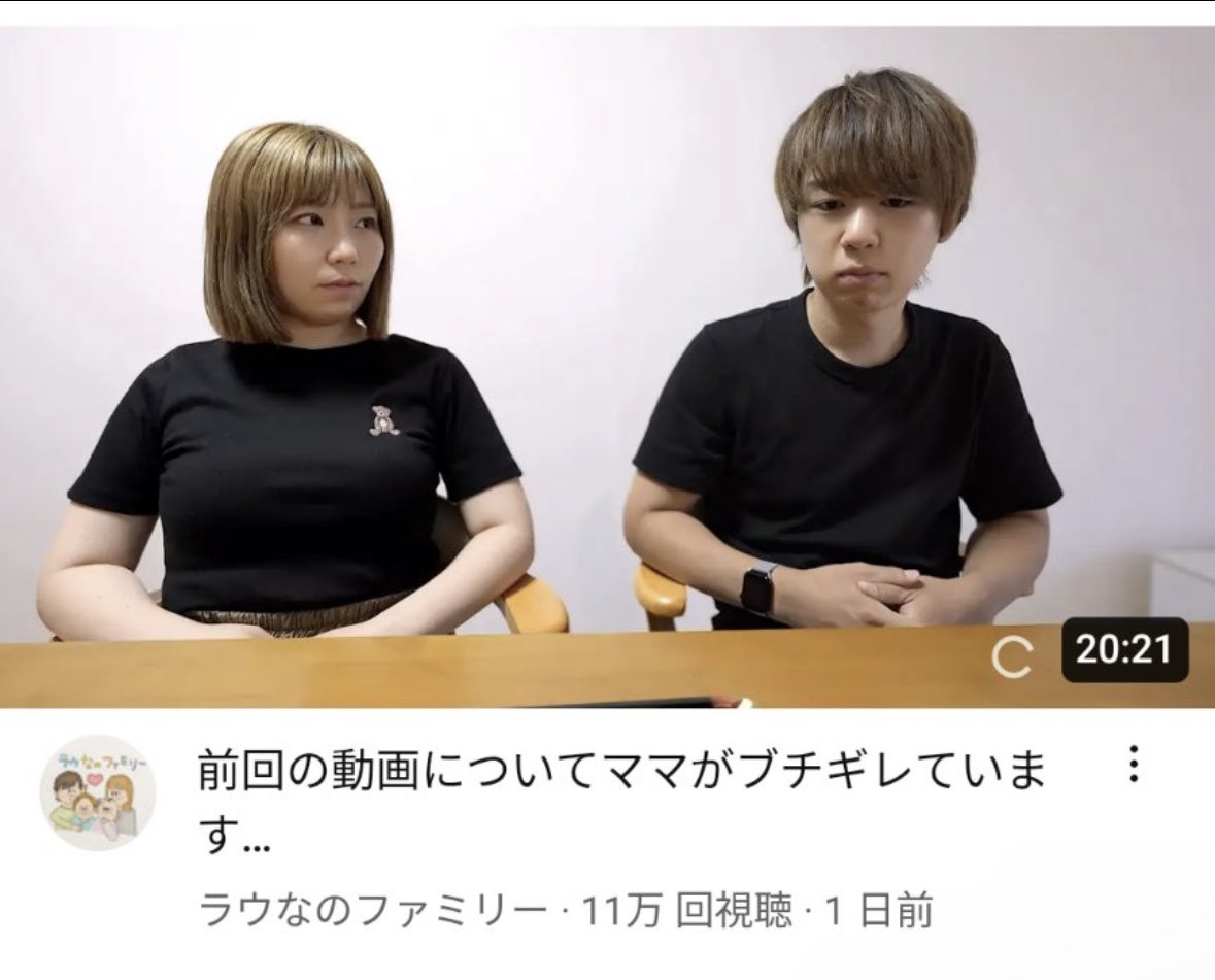 day1tv_'s tweet photo. 子供を炎天下の中、車中に閉じ込める。
こんなんで再生数稼ぎして何がしたいの？
ちなみに2枚目のママがブチギレてますって動画はアンチコメントに対してキレてるらしい。通報お願いします。
#ラウなのファミリー https://t.co/0kgf8RbRcY