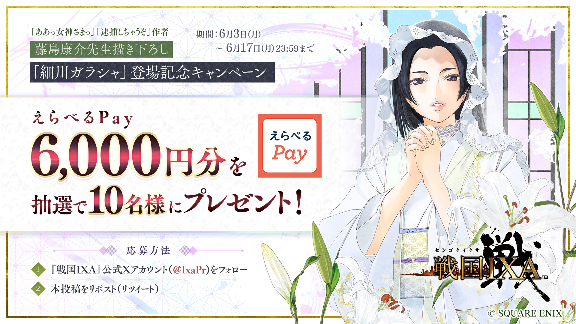 藤島康介 ああっ女神さまっ 直筆サイン入り色紙 。（豪華版 藤島