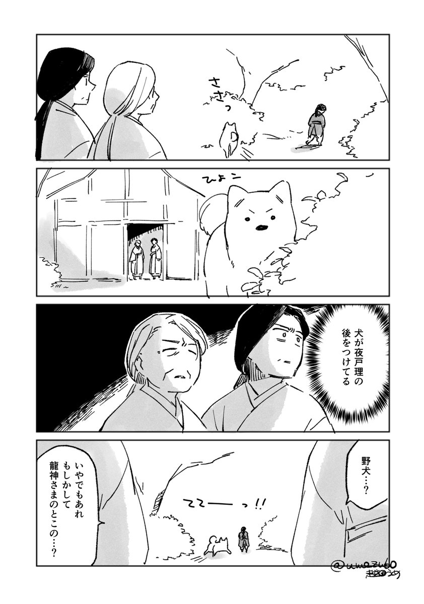 らくがき 1 