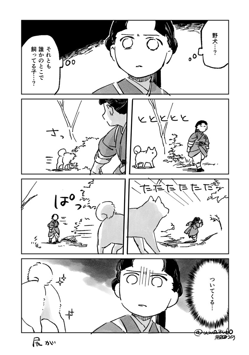 らくがき 1 