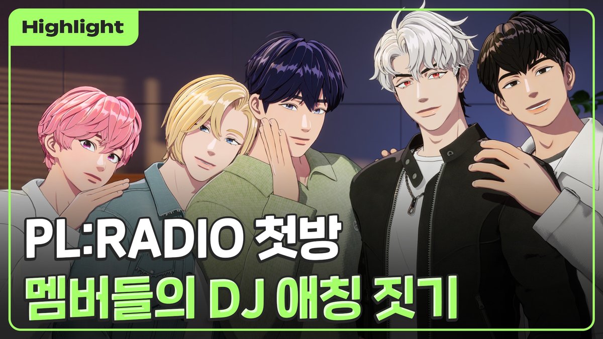 plave_official's tweet photo. [🎥]

[하이라이트] PL:RADIO 첫방 📻 
멤버들의 DJ 애칭 짓기 💙💜🩷❤️🖤

🔗 https://t.co/zK4Oo0Q9AJ

#PLAVE #플레이브
#예준 #노아 #밤비 #은호 #하민
#Yejun #Noah #Bamby #Eunho #Hamin
#PL_RADIO #Virtual #Kpop #Idol https://t.co/cM6MZjLPG8