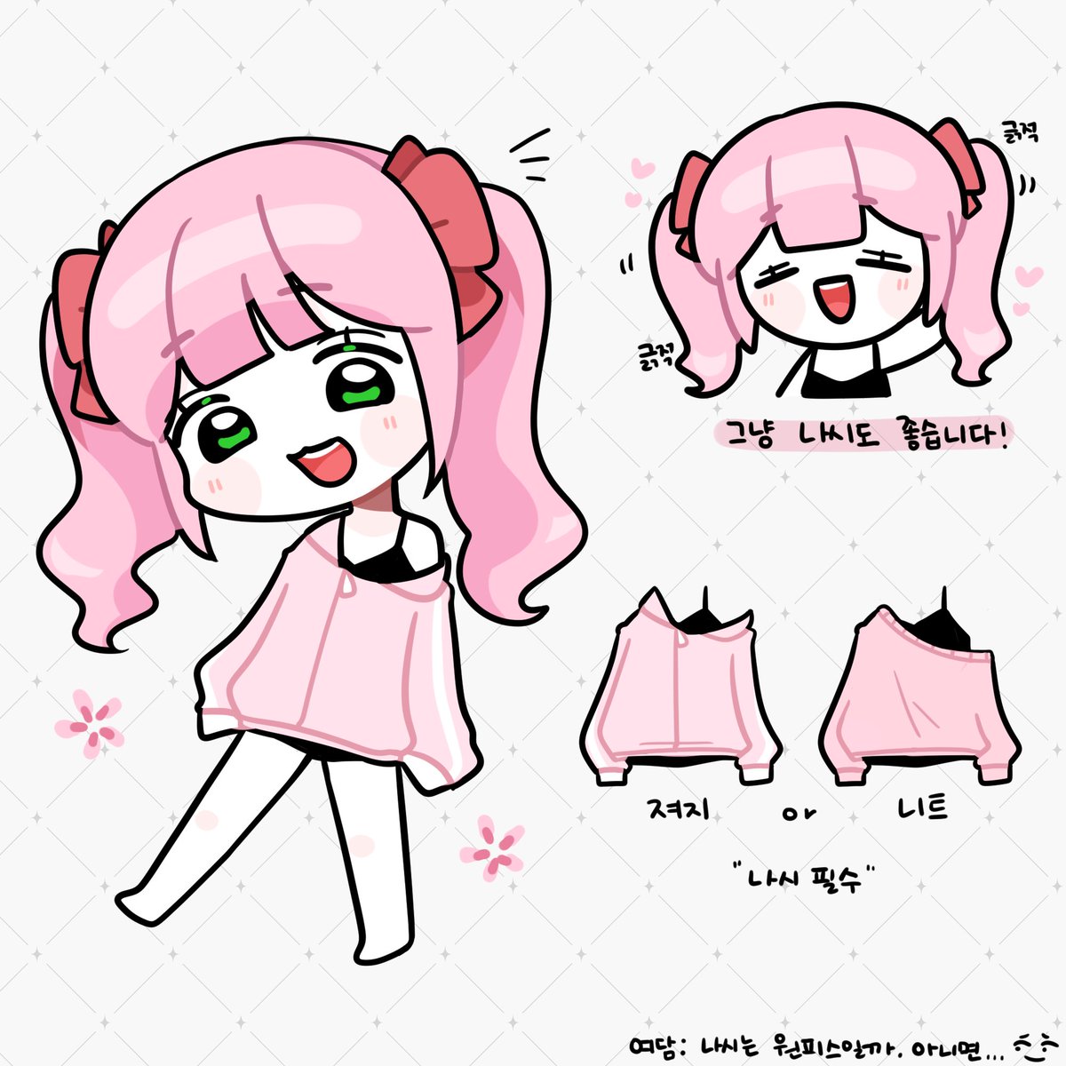 성게맛라떼 🩷 tweet media