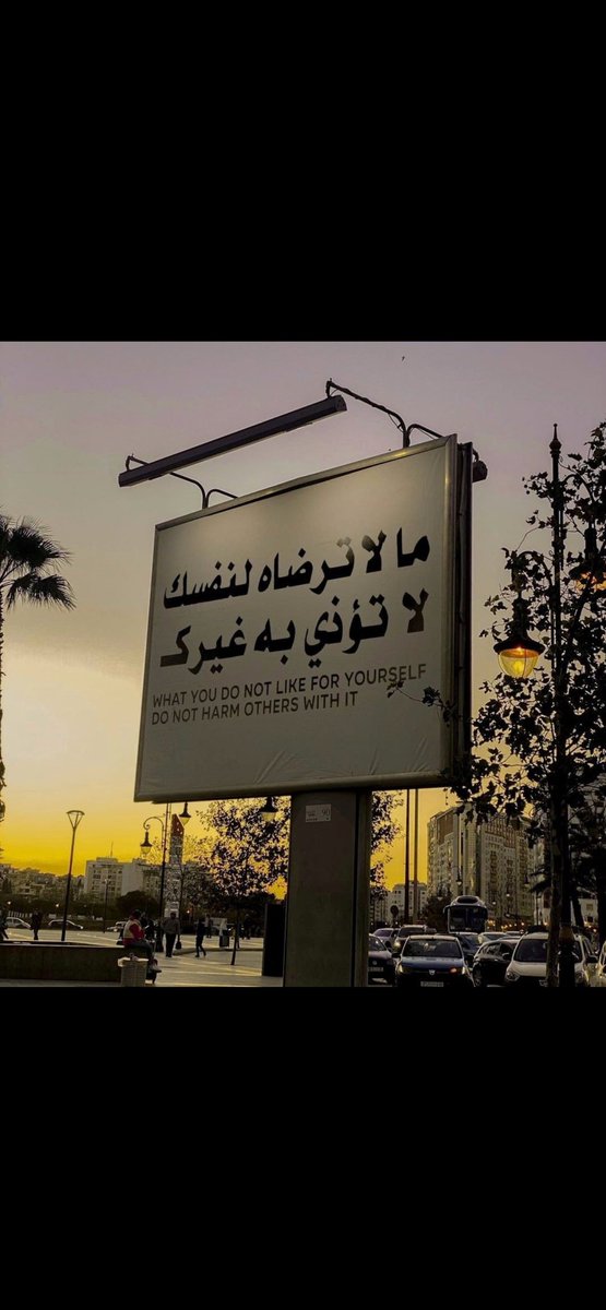 fgtujjch's tweet photo. من النفاق الاجتماعي الاكثر سوء ،،،

بالامس اذمك
واليوم امدحك 

بئس المنافقين انتم ! https://t.co/yLhtKyTO8T