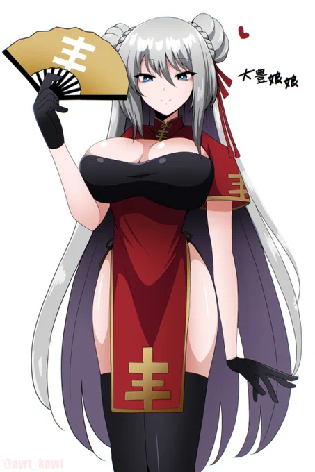 樹大枝細 