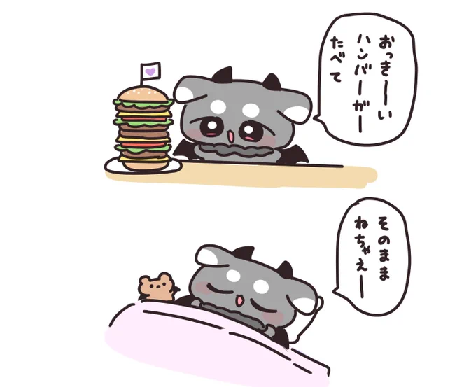 わるいことするあくま 