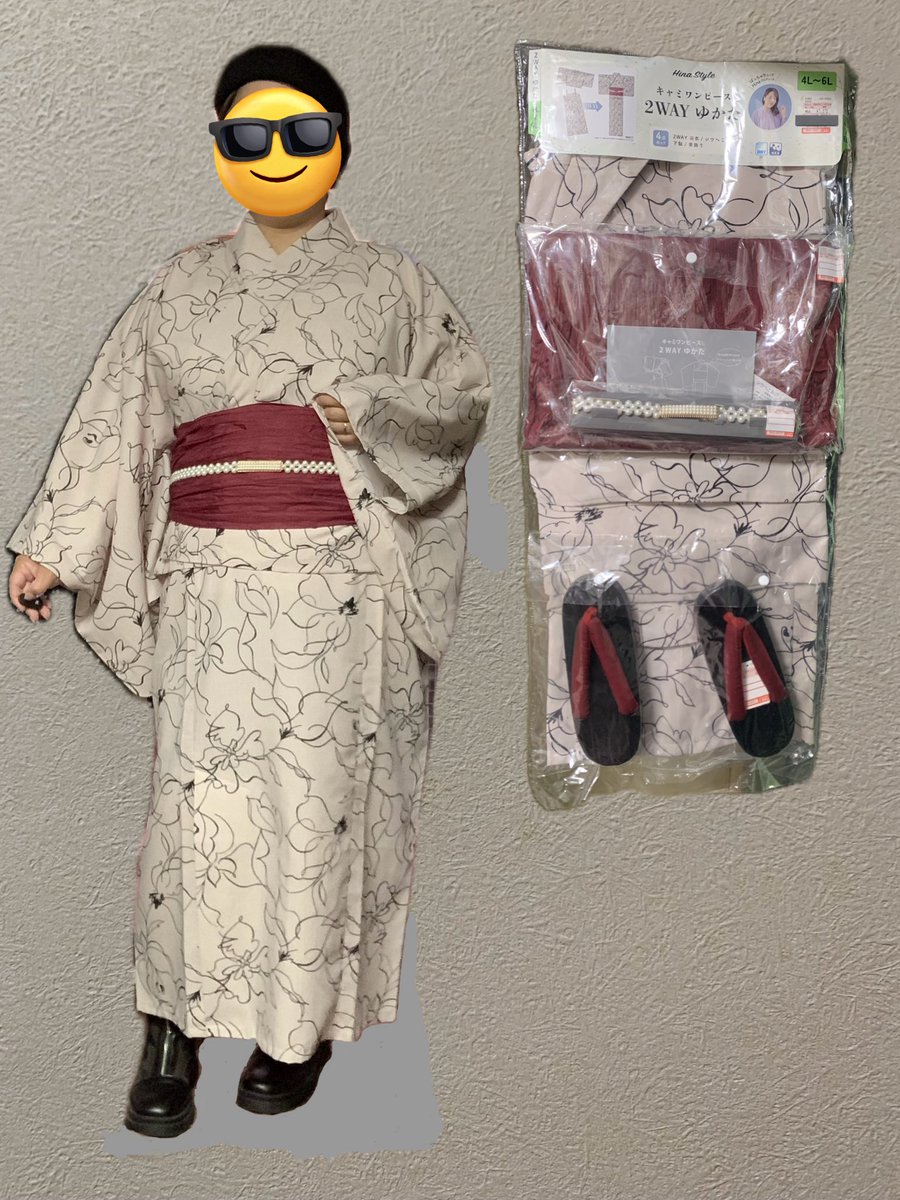 ミニオン tweet media