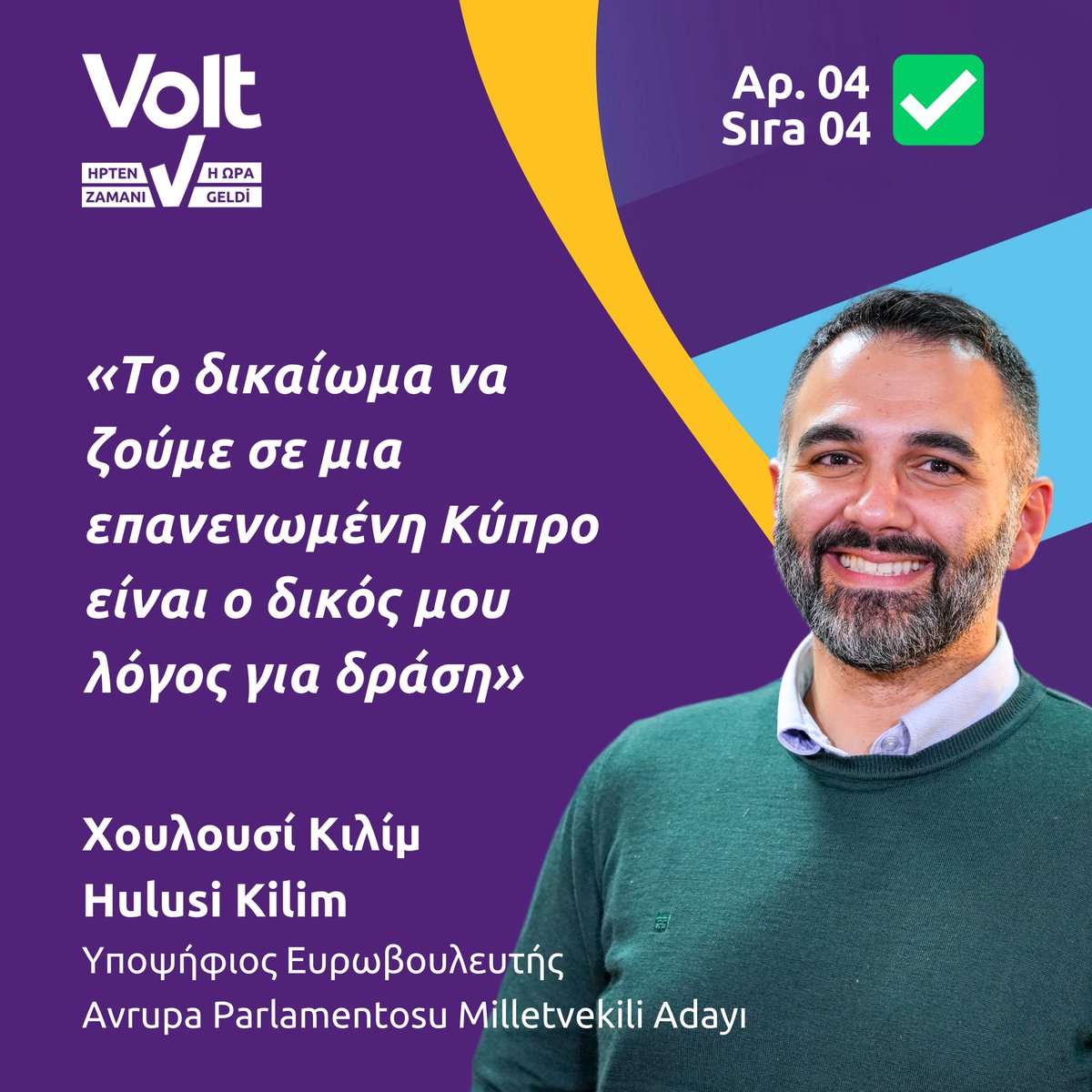 VoltCyprus's tweet photo. https://t.co/eQcWnBxu4w