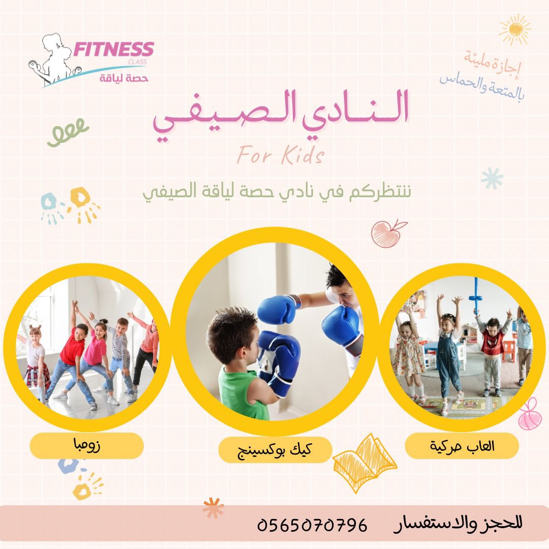 FitnessClass7's tweet photo. https://t.co/NjdbNna1t1