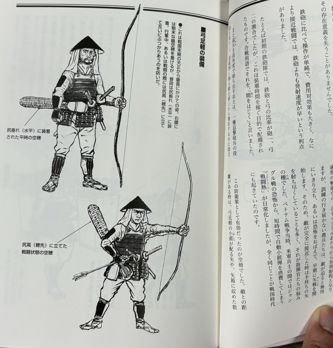 空穂 靭 矢入れ