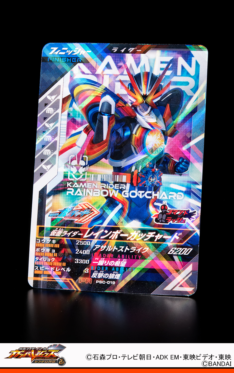 GANBALEGENDS on X: GANBALEGENDS on X: