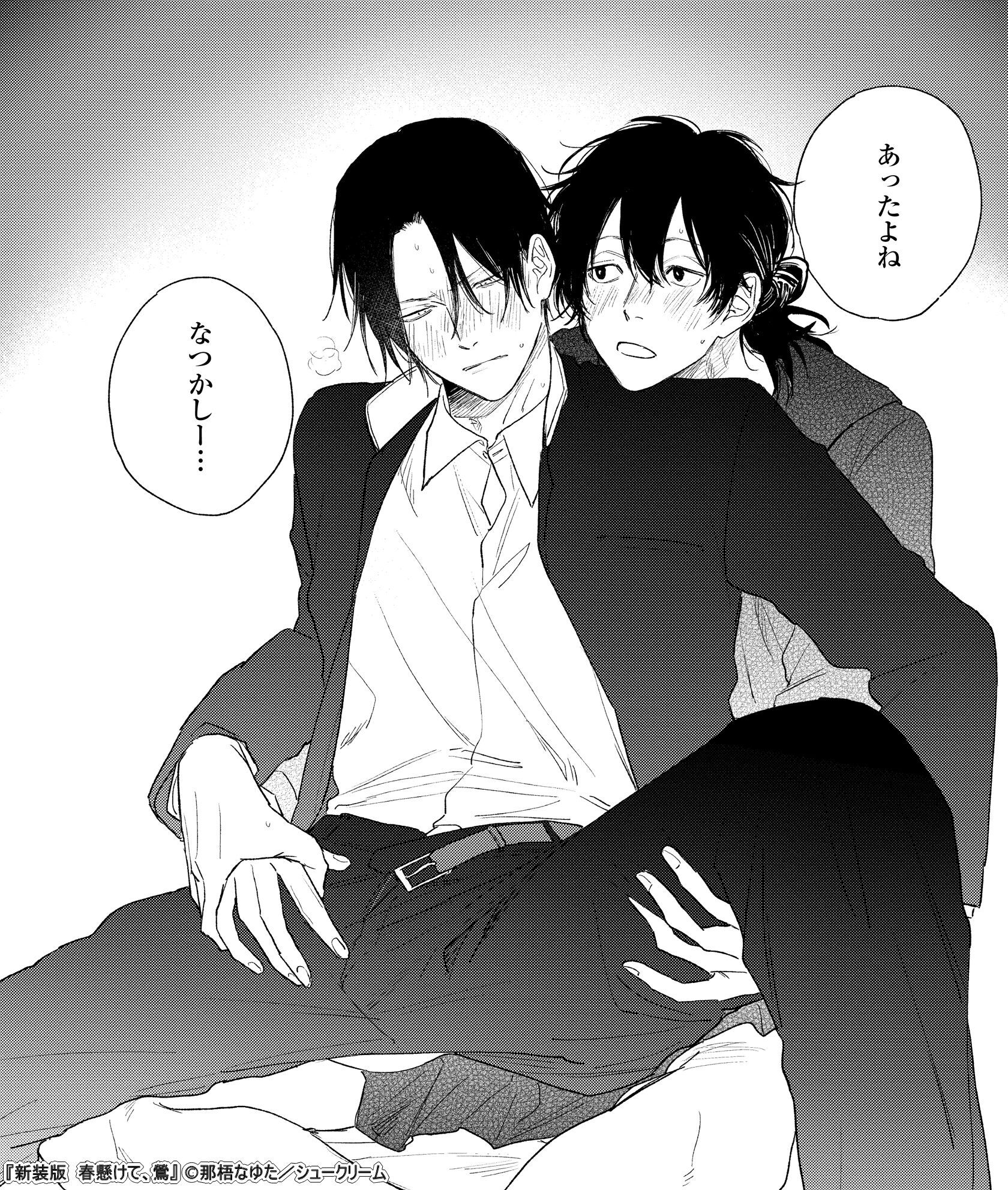 from RED編集部 on X: 