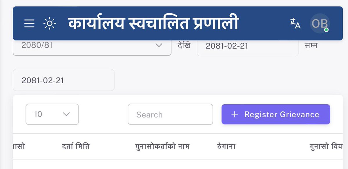 bik_dash's tweet photo. #EUSIF @UNDPNepal in collaboration w/ #NARMIN is working w/ 5 model Palikas in Karnali to design & operationalise #grievance handling mechanisms including automated system in Chaurjahari. This will help improve municipal service delivery & enhance public trust. #accountability https://t.co/RHUU4bjKfF