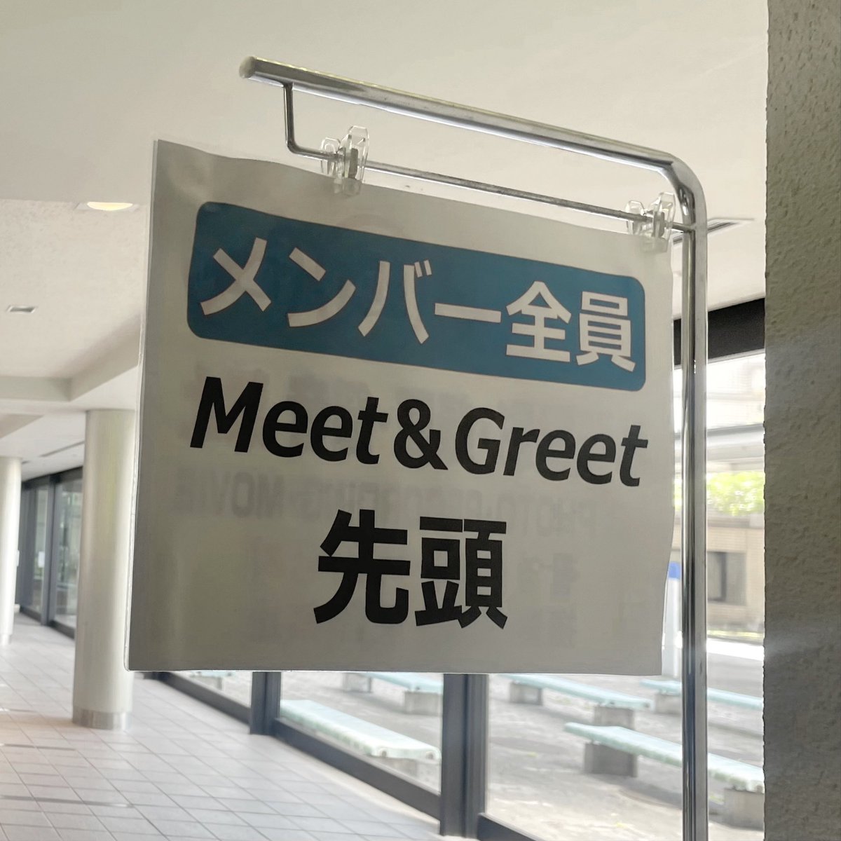 mdwj_8592's tweet photo. 当たったので行ってきた👍 https://t.co/er0E3kh9Hs