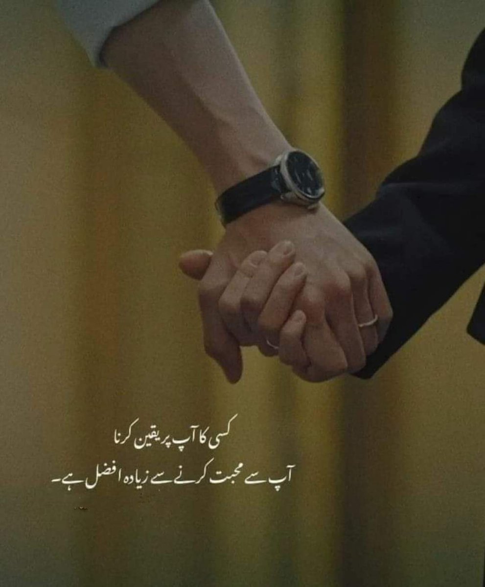لوگ بہت سے رازوں میں چھپے ہوئے ہیں ۔ آپ لوگوں کو کبھی بھی مکمل طور پر نہیں جان سکتے.
#HalaMadrid #سمو_ولي_العهد #2YearsOfVikram #MondayMotivation #KingsLeague #MatchdayDomingo