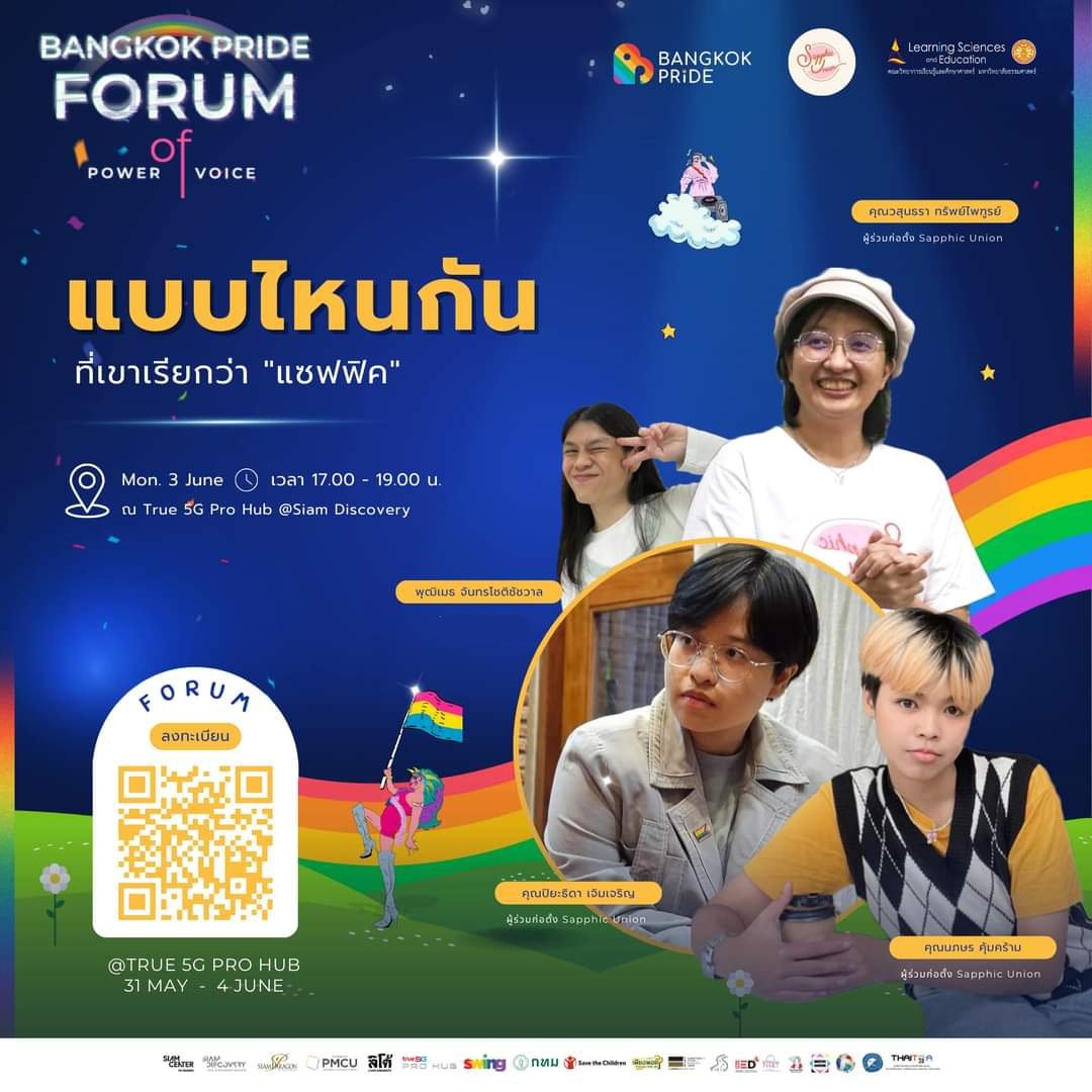 Sapphic Union tweet media