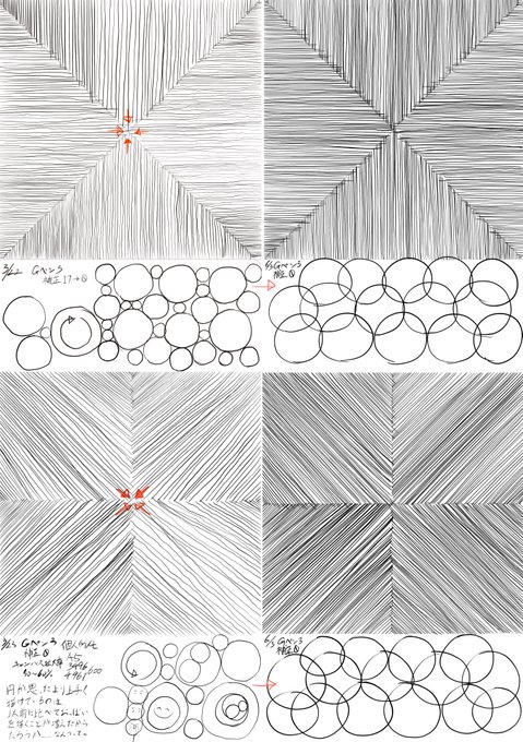 突然のお絵描き頑張りツイ、失礼します
(実はね...毎日続けております) 