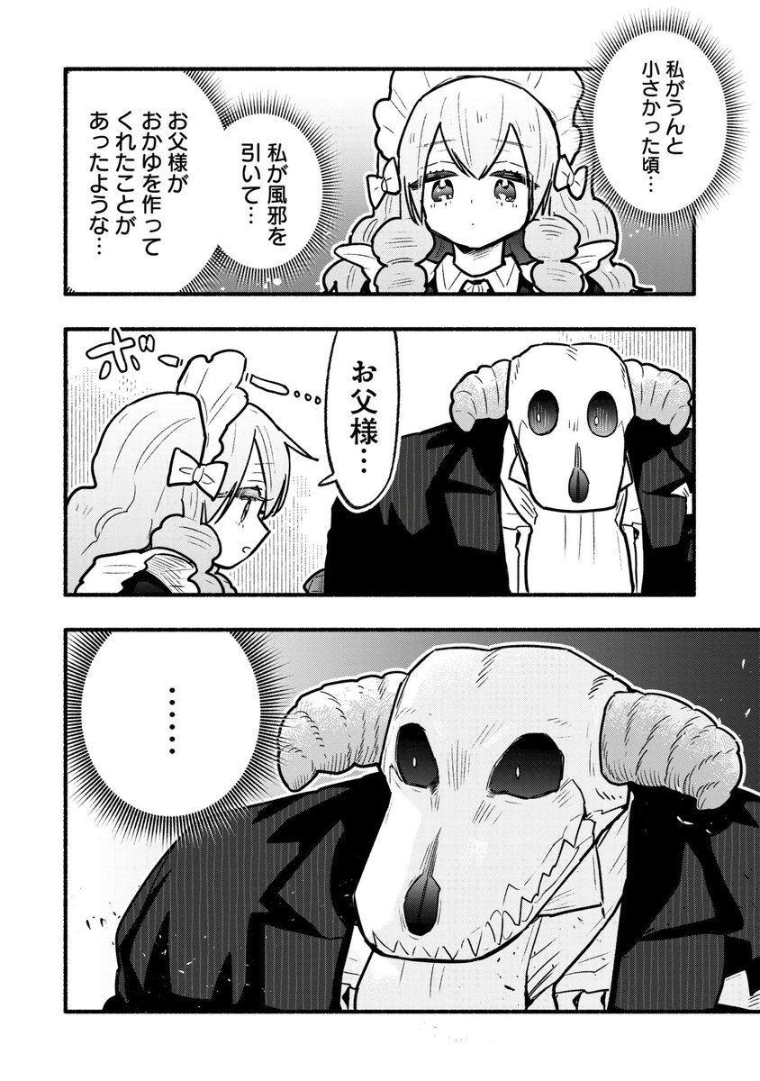 本文サンプル2 