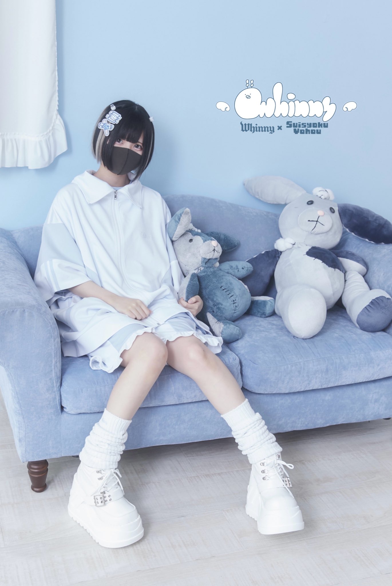 Whinny（ホワイニー）の「Whinny/天下無双なカリスマおジャージ