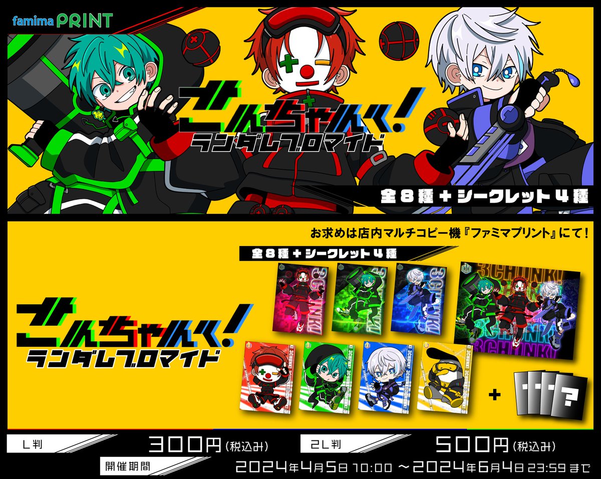 HUNTER×HUNTER キルア B賞 フィギュア ファミマ - メルカリ【ファミマハンターハンター】