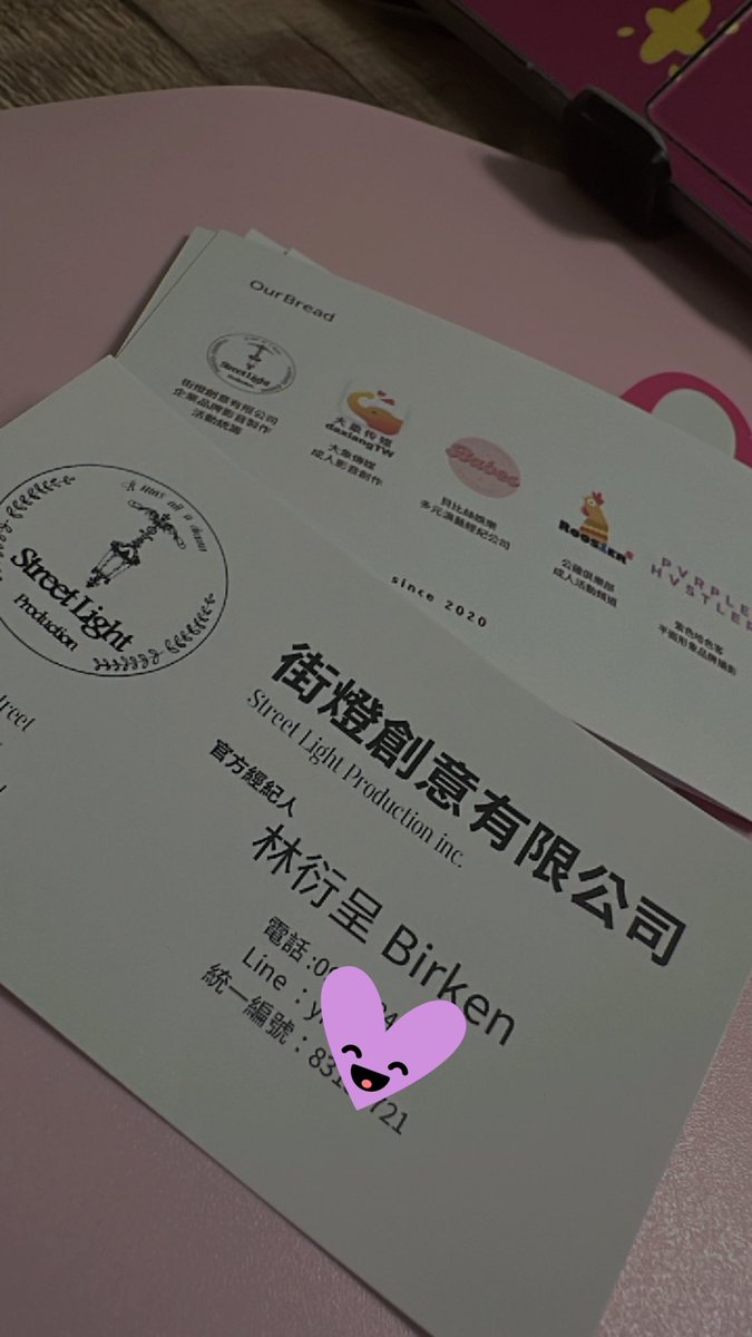 六月開始新增了一些業務 

我是品牌經紀人 伯肯。
如果有想拍攝 不敢露臉我們也有口罩系列  
或者本身有另一半還是夫妻
不用怕害羞 任何問題都可以詢問 😳
有露臉的拍攝或是JVID也都可以
現在也開始有直播了❤️

都歡迎跟我詳談喔 🙋🏻🙋🏻 https://t.co/kMrAhcXBFo