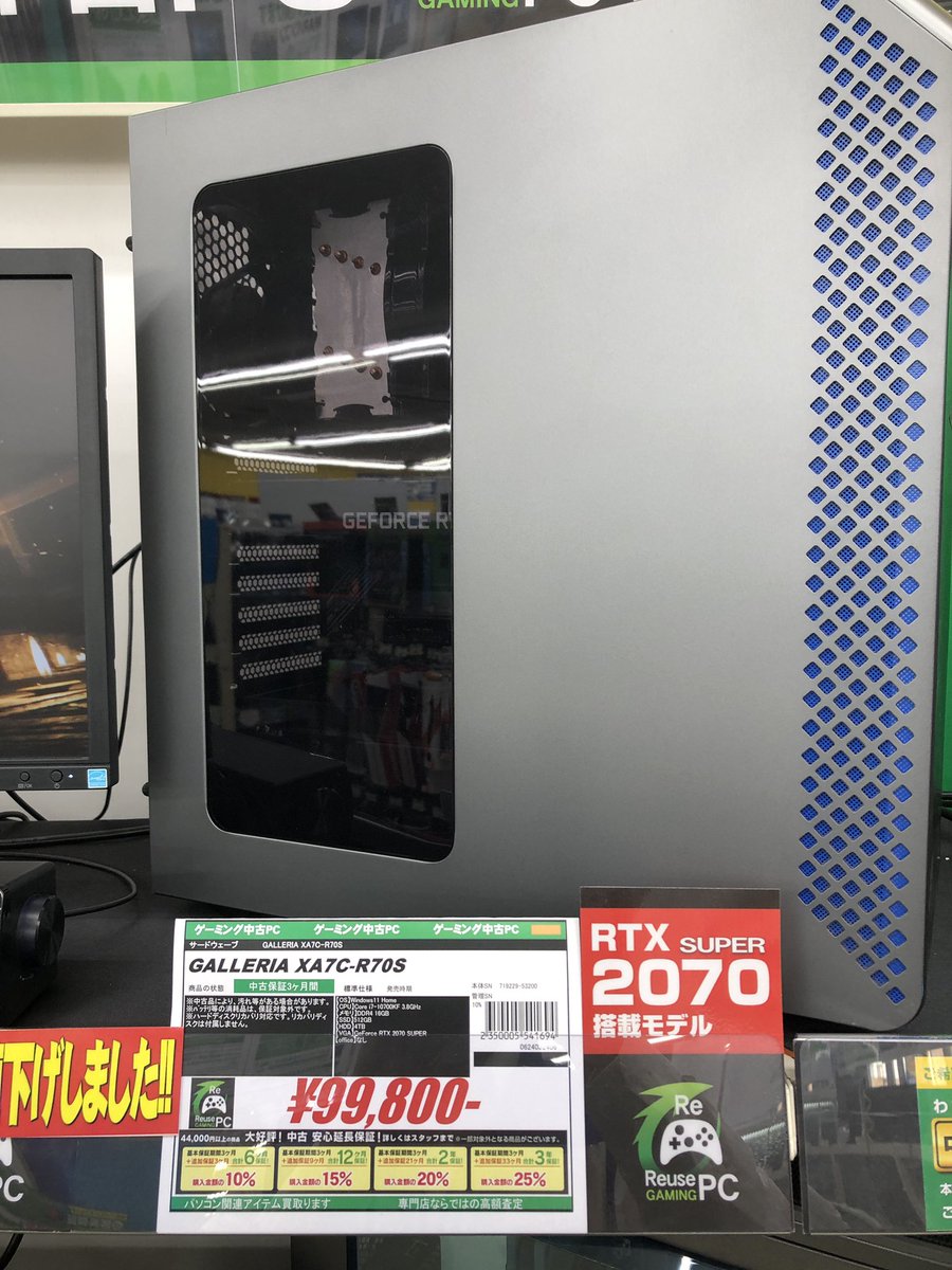 パソコン工房 大分店 on X: 
