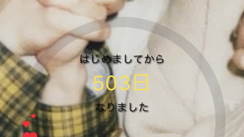 _tbs_s2's tweet photo. いつの間にか500days🪽
そろそろ会いにいかないとね💭 https://t.co/5oxqd4ejQA