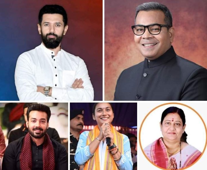 iBashisthPandeY's tweet photo. @LJP4India  के सभी सांसद प्रत्याशियों क�� विजय श्री की अग्रिम शुभकामनायें.!

गूंज उठी है बिहार में चिराग की जय- जय ,
है ये चिराग जो सामंतियों को कर देंगे क्षय।
बिहारियों के लिए लड़ना ही इनका है निश्चय,
लोगों ने गिराने का किया हरदम प्रयास फिर भी है��� ये अक्षय ।
बन गए हैं  चिराग बिहार का सेवक इसमें कतई नहीं संशय,
बिहारियों के हृदय जीत विजय का कर लिए हैं ये निश्चय।।

@iChiragPaswan  @ArunBhartiLJP @Rajeshverma_LJP @IVeenaDevi 
@shambhabhiChaudhary 

#LokJanshaktiPartyLIVE 

#ExitPoll 
#grandvictory 
#LokSabhaElection2024 
#LokJanshaktiParty 
#ChiragPaswan