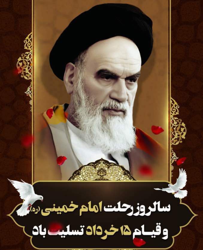 Behrad13451786's tweet photo. هرچند ایشان دیگر درمیان ما نیستند، اما هنوز به اسلام خدمت می‌کنند چون شه.ید هرگز نمیمیرد و همگان از برکت وجود ایشان بهره‌مند میگردند.
#امام_وعده_های_صادق 
#رهبر_آزادگان https://t.co/M42IF2OVxz