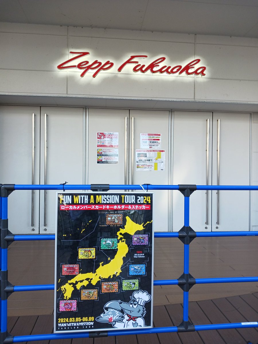 matsuo63046292's tweet photo. 本日はZepp FukuokaにてMAN WITH A MISSION FWAM TOUR 2024!
#MWAM https://t.co/jPDmSplE9u