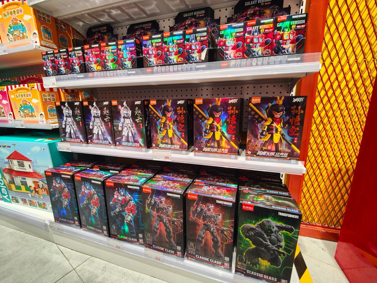 BlokeesUS's tweet photo. Exciting news! #Blokees Ultraman GV05 & GV06 are restocked at #KKV Indonesia!
Limited quantities, so hurry!
A must-have for #Ultraman, #Transformers, & #HeroInfinity fans! New styles with variety!
📍 Available at all KKV stores in #Indonesia 🕒