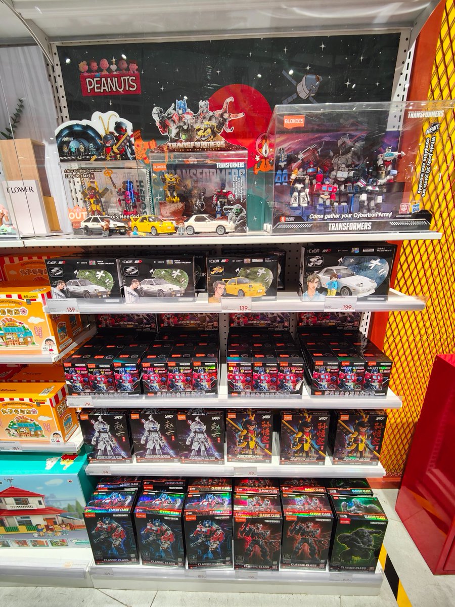 BlokeesUS's tweet photo. Exciting news! #Blokees Ultraman GV05 & GV06 are restocked at #KKV Indonesia!
Limited quantities, so hurry!
A must-have for #Ultraman, #Transformers, & #HeroInfinity fans! New styles with variety!
📍 Available at all KKV stores in #Indonesia 🕒