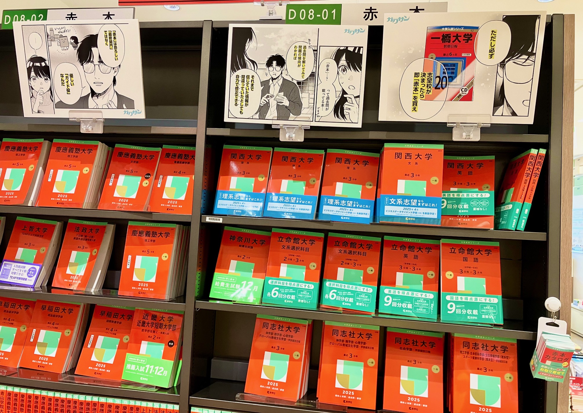 三省堂書店名古屋本店 on X: 三省堂書店名古屋本店 on X: