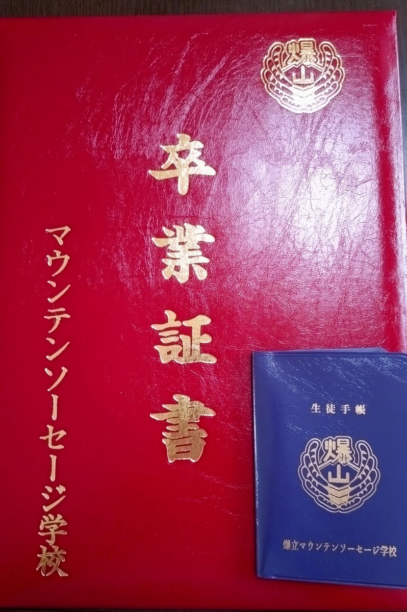 クラウドファンディングの返礼品届いた😃 #すしらーめんりく #爆立