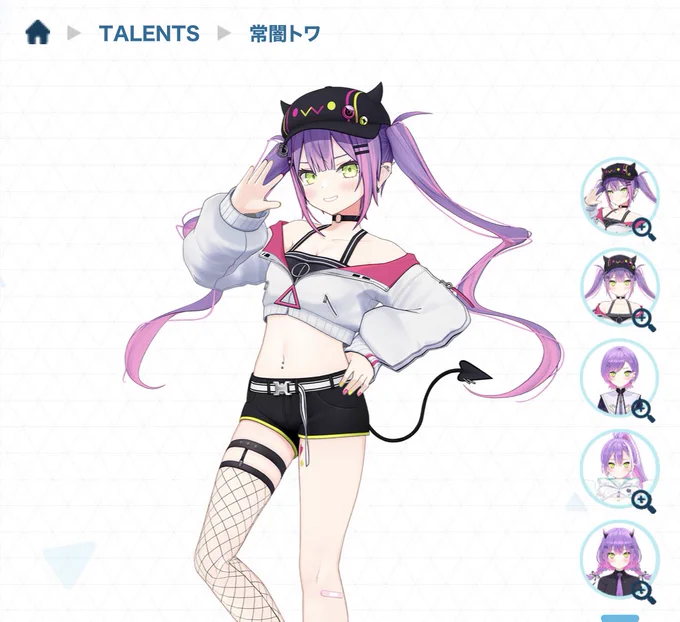 ちらっと公式覗いたらいつのまにか立ち絵変わってる人多かった 