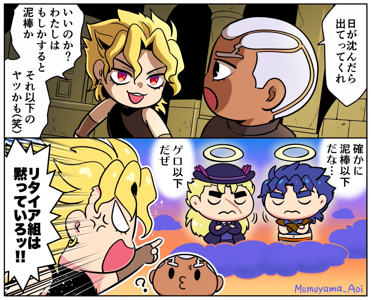 ナランチャ・ギルガ生誕祭2024 #ナランチャ・ギルガ生誕祭 #jjba