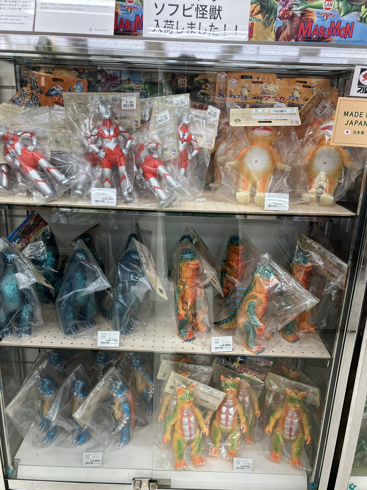 ハンズ渋谷店 on X: 