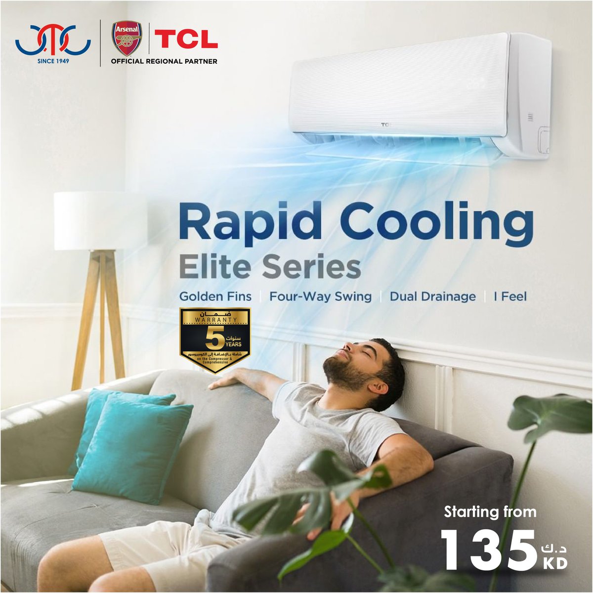 utckw's tweet image. قم بتغيير منزلك من ساونا إلى مجمدة باستخدام #TCL_EliteAC.
تجربة تبريد سريعة ستفقد سيطرتك ... 😃
متوفرة فقط في معارض شركة الاتحاد و موقعنا الالكتروني
utckw.com

#utckw #TCL_AC #HomeAppliances #EliteSeries #cooling #kuwait #premiumquality #kuwaitcooling