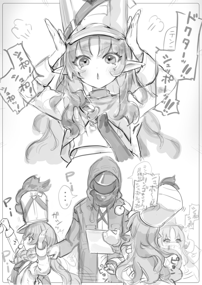 シュポガキ🍎🏳✨ 