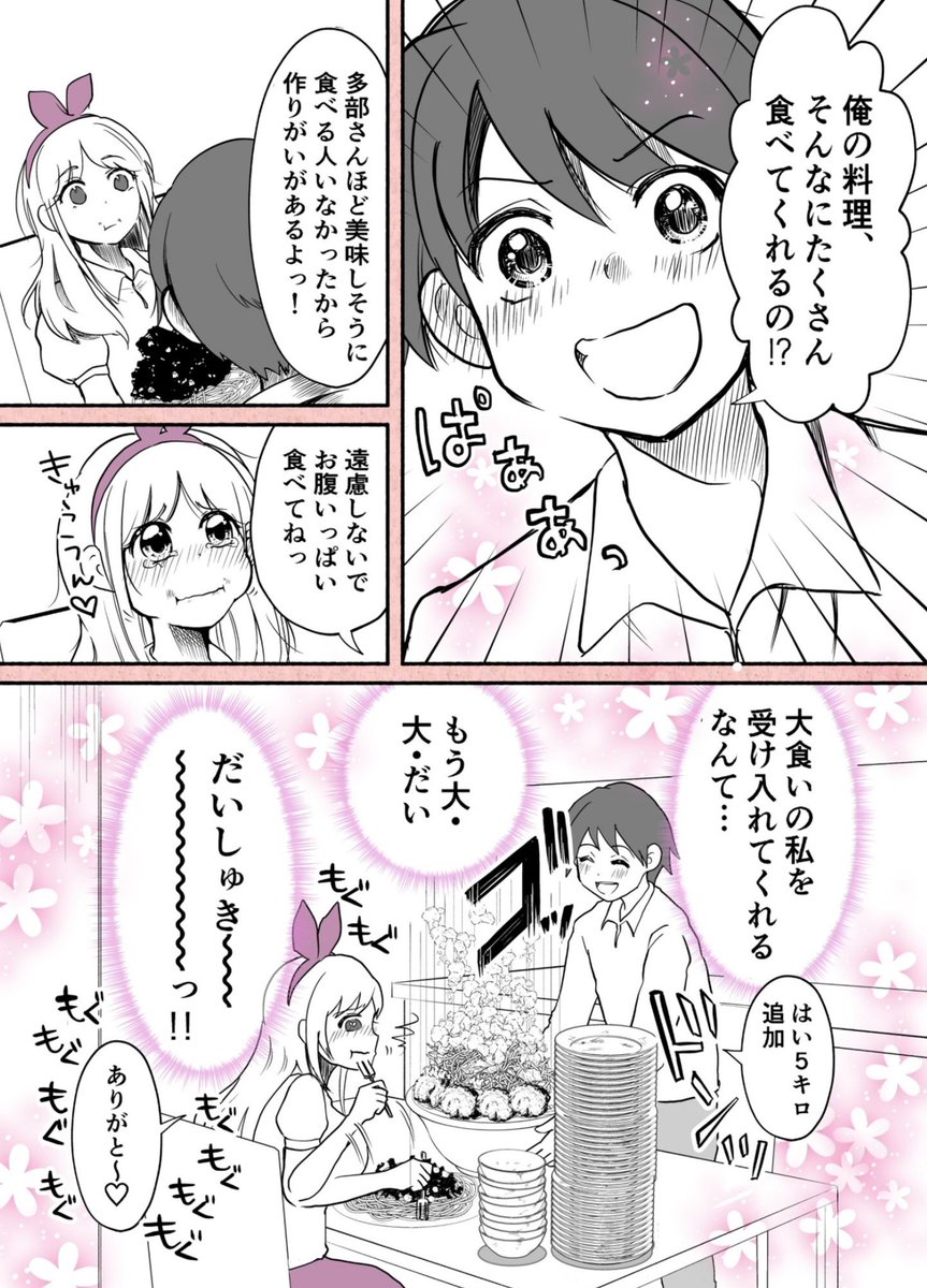 (4/8) 