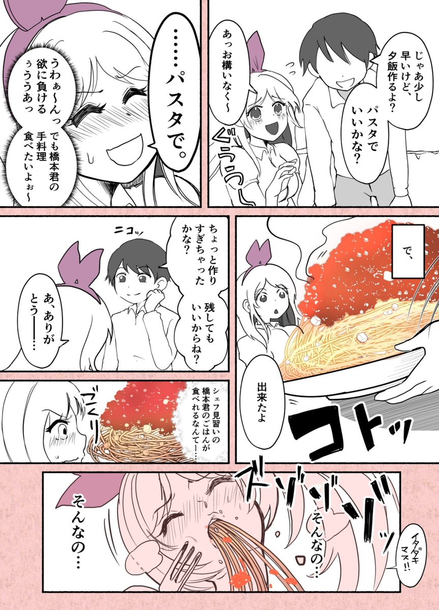 (4/8) 