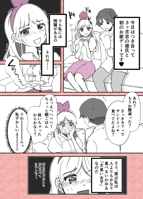 (4/8) 