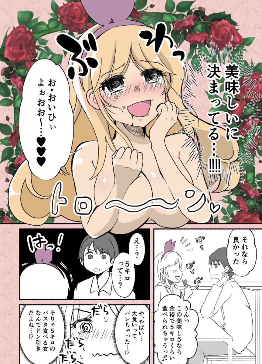 (4/8) 