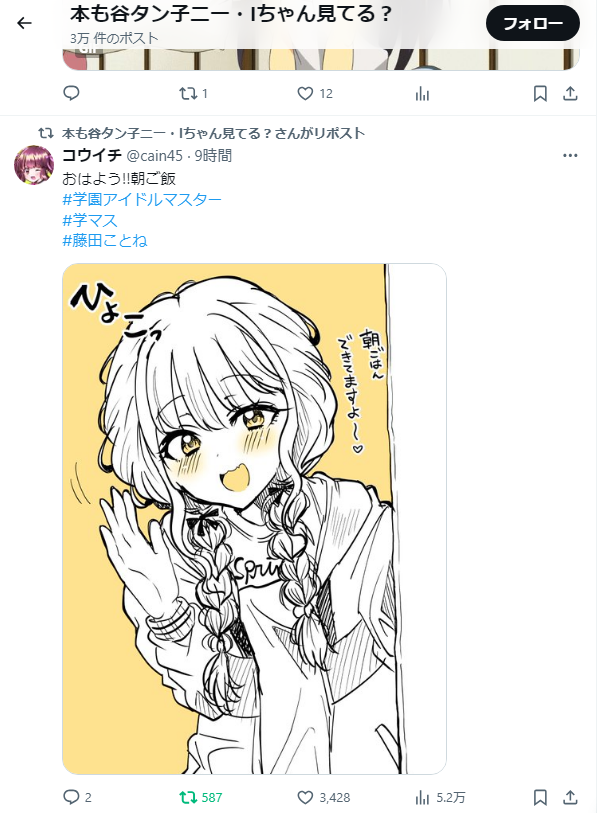 サンデーの読者投稿コーナーでよく見た名前だ懐かしい。本も谷タン子ニーさん 