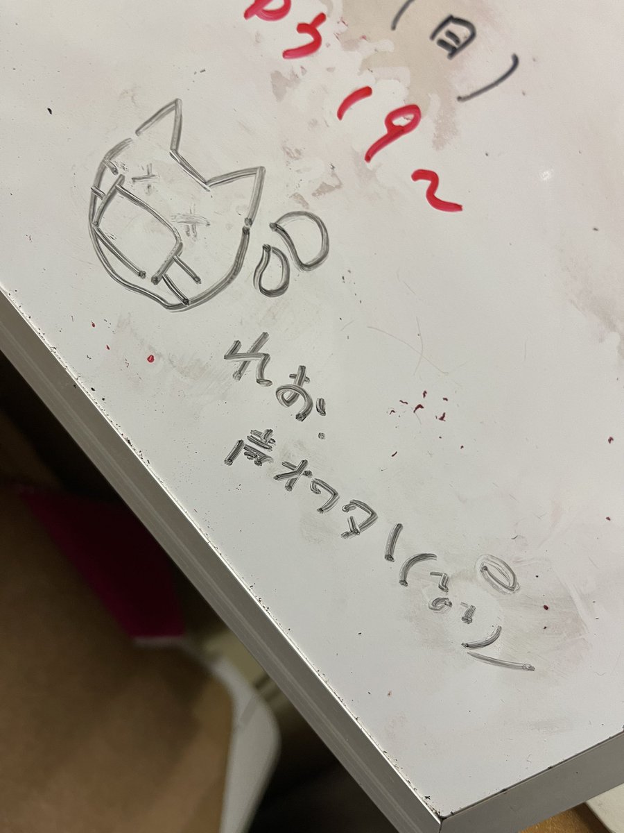 rush_yu_'s tweet photo. 最近の出来事はTikTok初動画出してみたのと
れおさんがシフト看板でみんなに報告してた事です❕
最近はずっと2人で仲良くお店出勤してるよ🤭🫶🏻

 #ガールズバー #ガルバ #西日暮里 #日暮里 https://t.co/kebZaChi1N