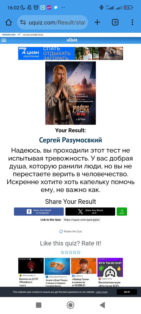 UPRT_Master's tweet photo. Хомяк (хольт) брокколи почему https://t.co/0jsIqD4yxG