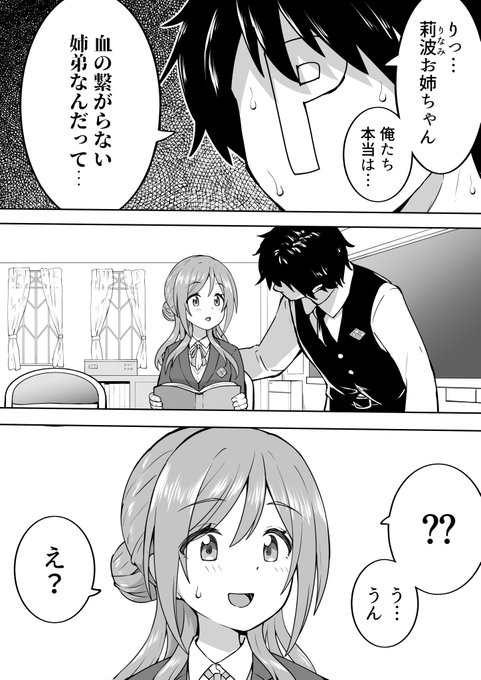 ファンボ更新しました(全体公開)
https://t.co/oNv1os2fO7 