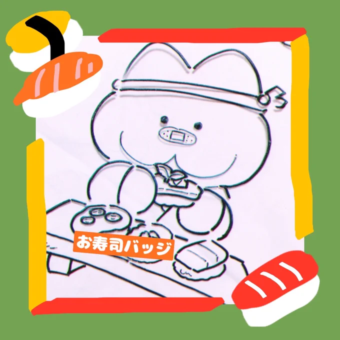 6月はお寿司つくります 