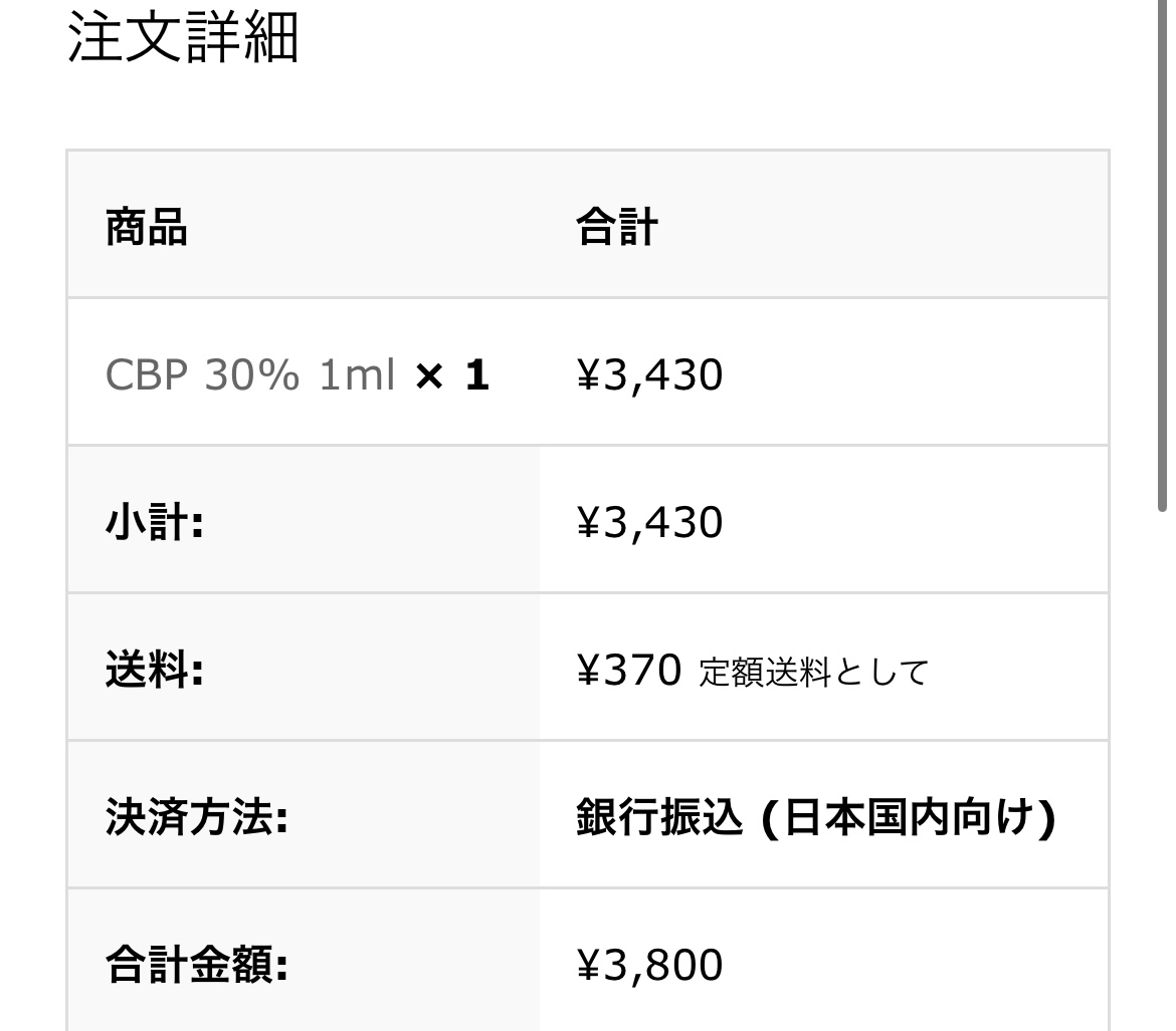manymanycrazy's tweet photo. CBP30%秒で買っちゃった〜
マジでニコちゃんさん所で
CBD、CBG、CBP全部買ってる
マジで良すぎるんだよね https://t.co/DXLxvGuaMI